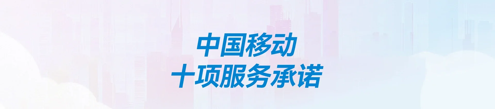 牟定县移动宽带