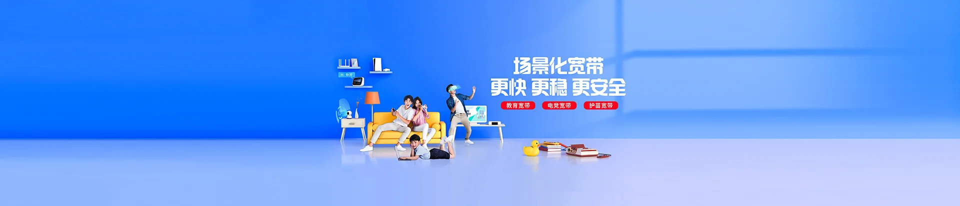 牟定县移动宽带