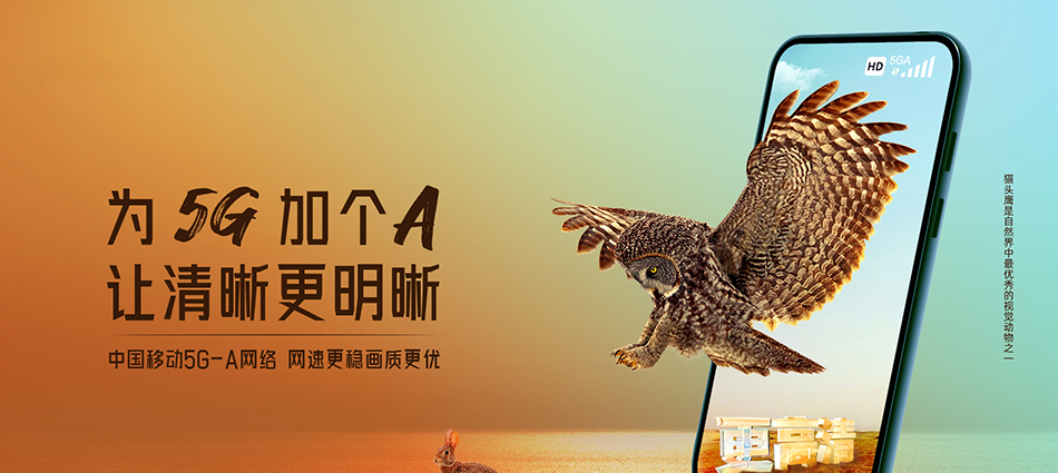 中国移动牟定县移动宽带