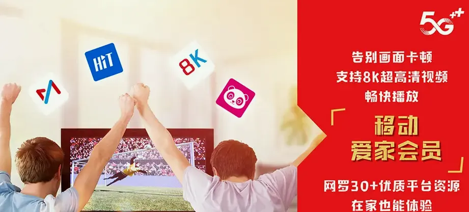 牟定县牟定县新桥镇 移动宽带