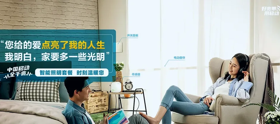 牟定县牟定县安乐乡 移动宽带移动宽带办理资费表